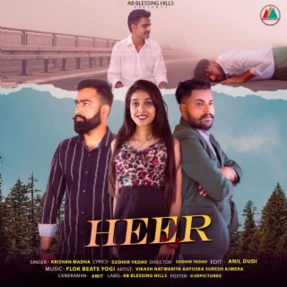 Heer ft. Suresh & Vikas Natwariya, Sudhir Yadav