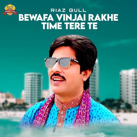 Bewafa Vinjai Rakhe Time Tere Te | Boomplay Music