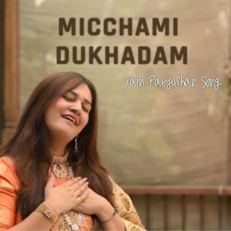 Paryushan Micchami Dukkadam