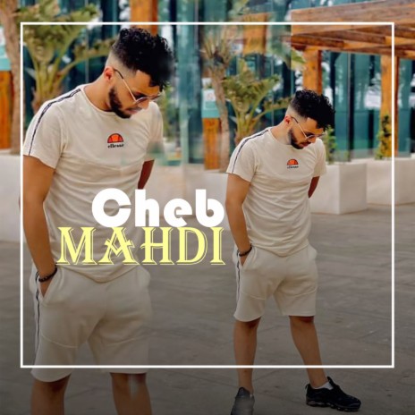 Ma Tgouloulich Raha Teshar (Ghadi Nasker) | Boomplay Music