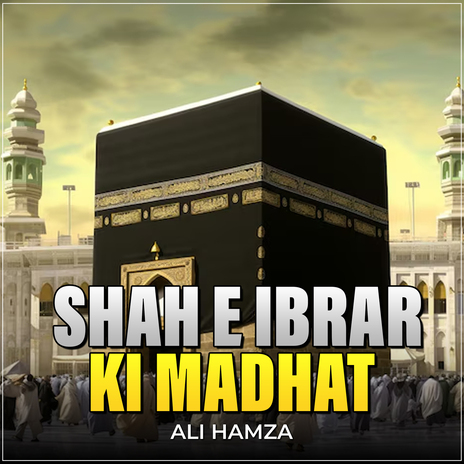 Shah e Ibrar Ki Madhat | Boomplay Music