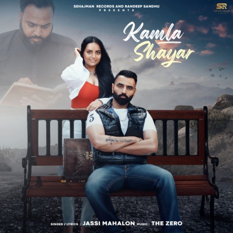 Kamla Shayar | Boomplay Music