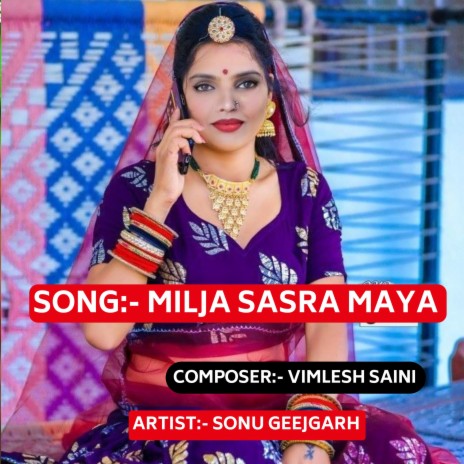 MILJA SASRA MAYA (Rajasthani) | Boomplay Music