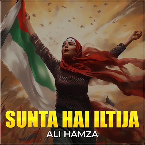 Sunta Hai Iltija | Boomplay Music