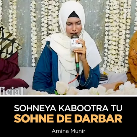 Sohneya Kabootra Tu Sohne De Darbar