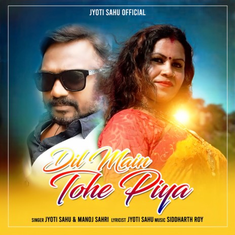 Dil Main Tohe Piya ft. Manoj Sahri | Boomplay Music