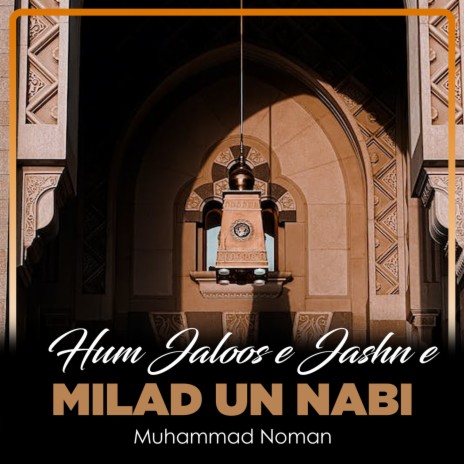 Hum Jaloos e Jashn e Milad Un Nabi | Boomplay Music