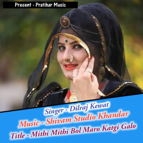 Mithi Mithi Bol Maro Katgi Galo | Boomplay Music