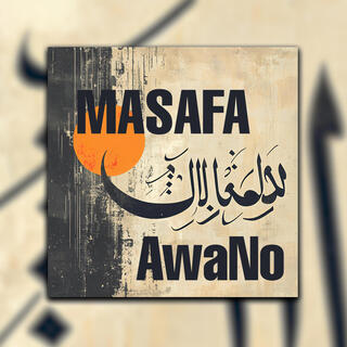 MASAFA