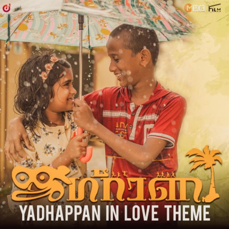Jagrani Love Theme | Boomplay Music