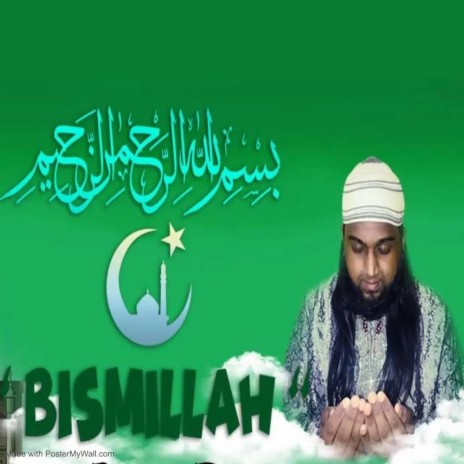 Bismillah | Boomplay Music