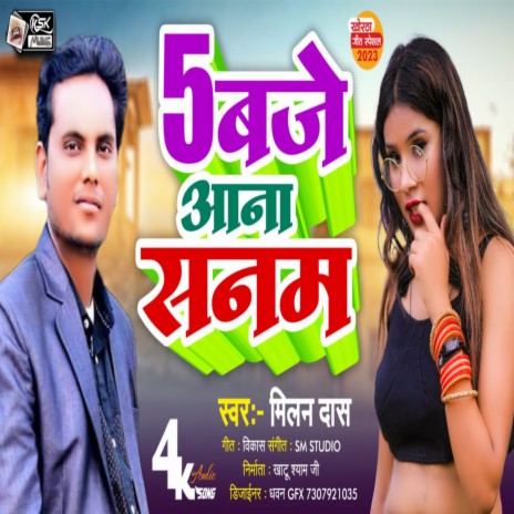 5 Baje Aana Sanam | Boomplay Music