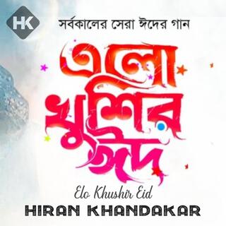 Elo Khushir Eid