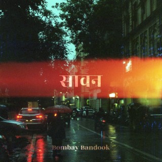 Bombay Bandook