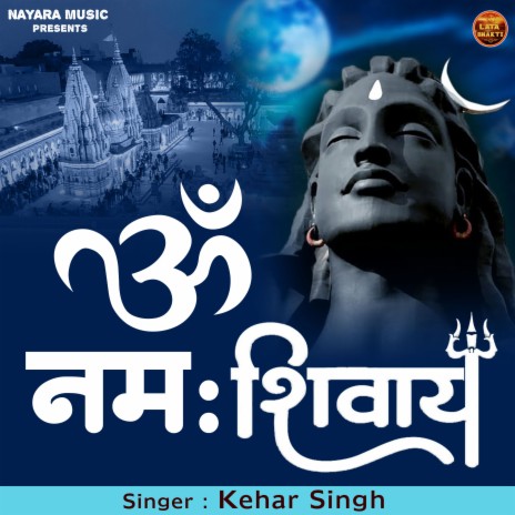 Om Namah Shivay. (Hindi) | Boomplay Music