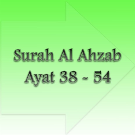 Surat Al Ahzab Ayat 41 - 44 | Boomplay Music