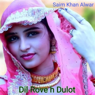 Dil Rove h Dulot