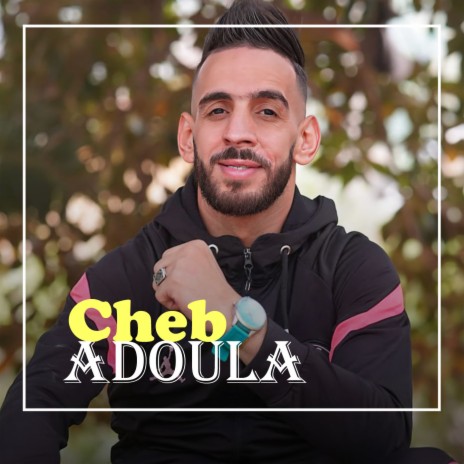 Ma Tgoulouch Tahet Biya (Amena Tabriyi) | Boomplay Music