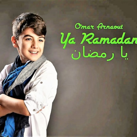 Ya Ramadan (يا رمضان) | Boomplay Music