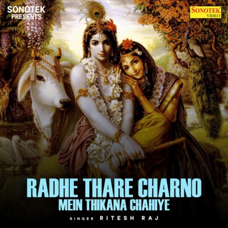 Radhe Thare Charno Mein Thikana Chahiye | Boomplay Music