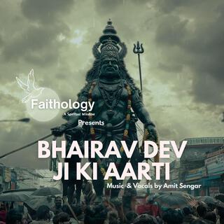 Bhairav Dev Ji Ki Aarti lyrics | Boomplay Music