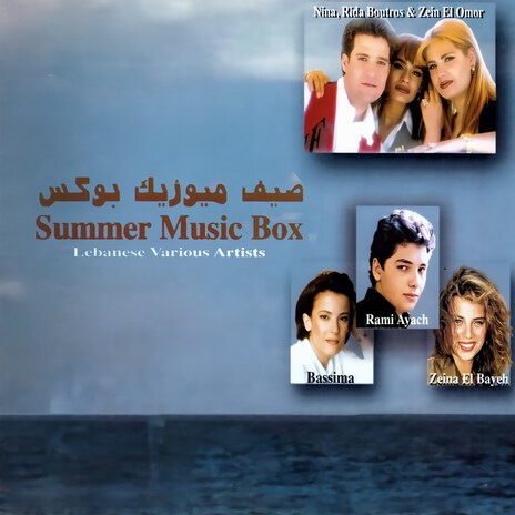 Akher Hikayah | Boomplay Music