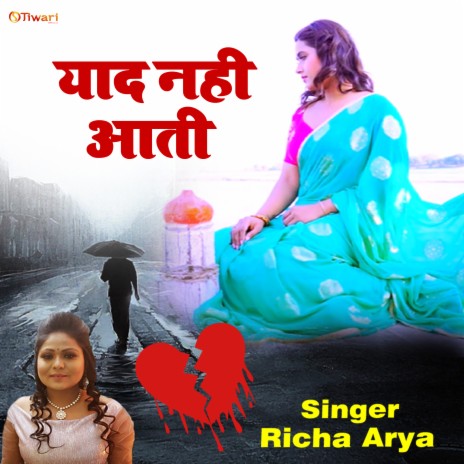 Yad Nahin Aati (Hindi sad song) ft. Richa Aarya | Boomplay Music