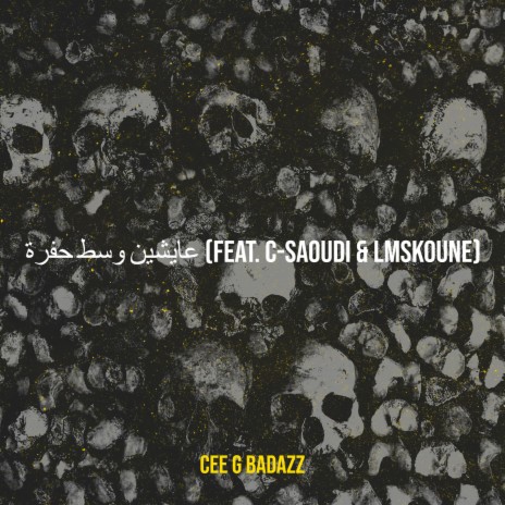 عايشين وسط حفرة ft. C-Saoudi & Lmskoune | Boomplay Music