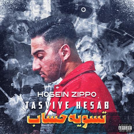 Tasviye Hesab | Boomplay Music