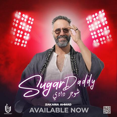 Sugar daddy | Boomplay Music