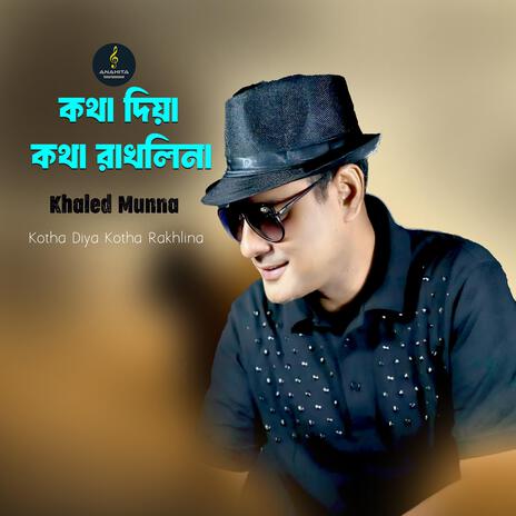 Kotha Diya Kotha Rakhlina | Boomplay Music