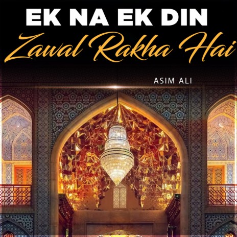 Ek Na Ek Din Zawal Rakha Hai | Boomplay Music