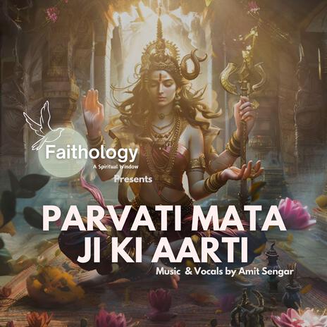 Parvati Mata Ji Ki Aarti | Boomplay Music