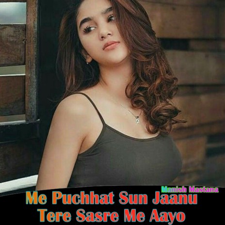 Me Puchhat Sun Jaanu Tere Sasre Me Aayo | Boomplay Music