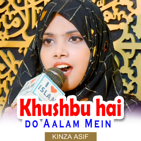 Khushbu hai do Aalam Mein | Boomplay Music