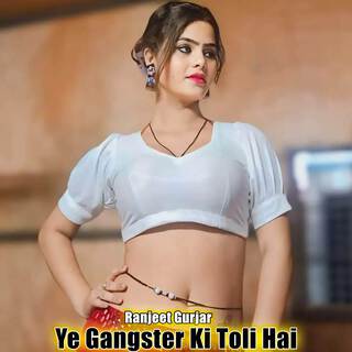 Ye Gangster Ki Toli Hai