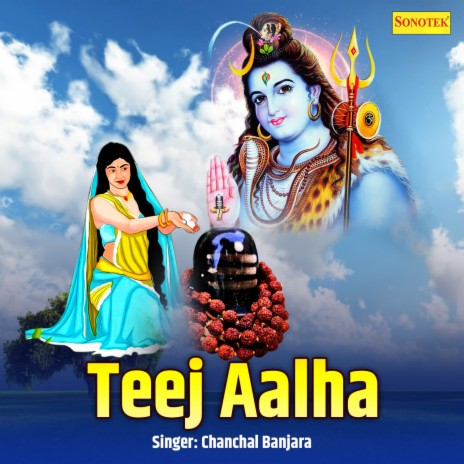 Teej Aalha | Boomplay Music