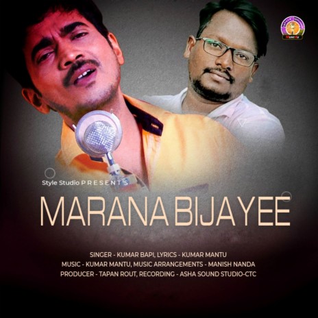 Marana Bijayee | Boomplay Music
