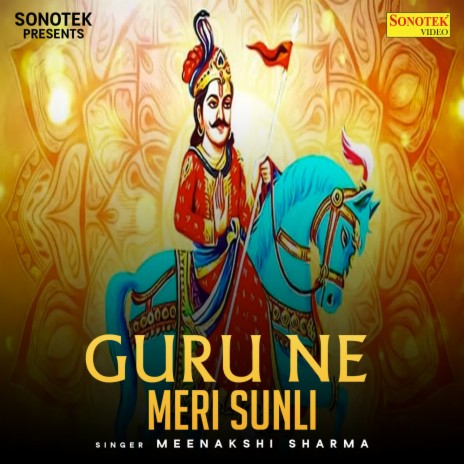 Guru Ne Meri Sunli