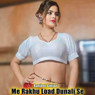 Me Rakhu Load Dunali Se