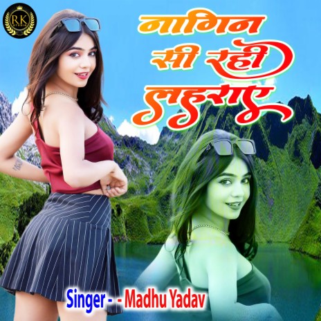 Nagin Si Rahi Lehraye | Boomplay Music