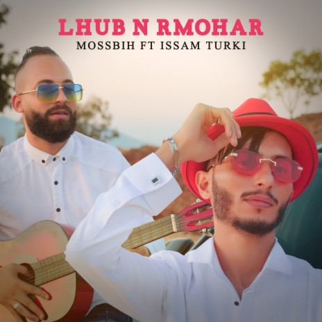 Lhob N Rmohar | Boomplay Music