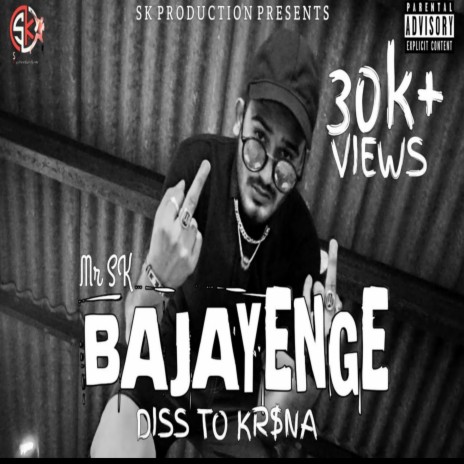 Bajayenge Pinky | Boomplay Music