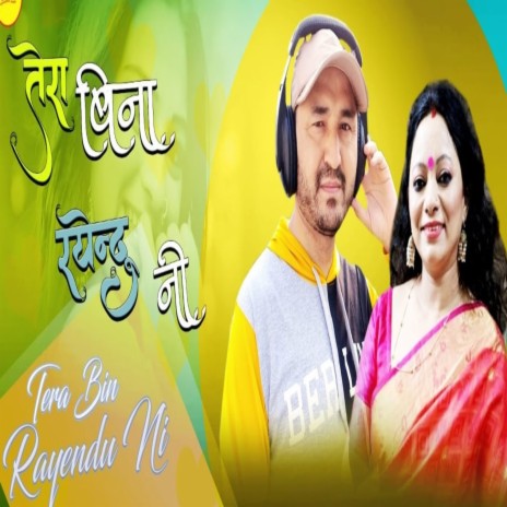 Tera Bina Rayendu Ni ft. Bimal Singh Chauhan | Boomplay Music