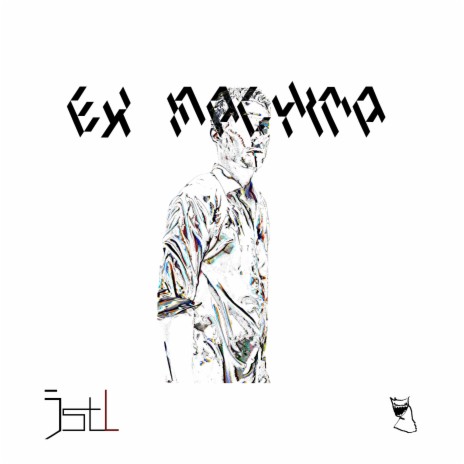 Ex Machina | Boomplay Music