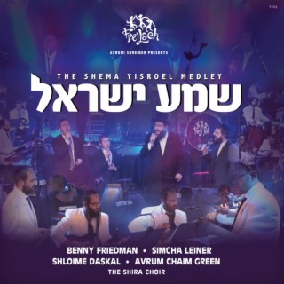Shema Yisroel Medley