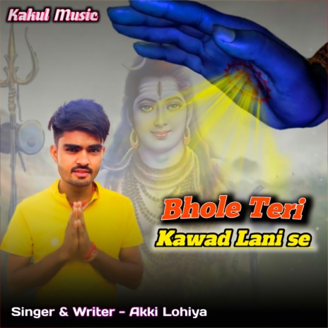 Bhole Teri Kawad Lani Se | Boomplay Music