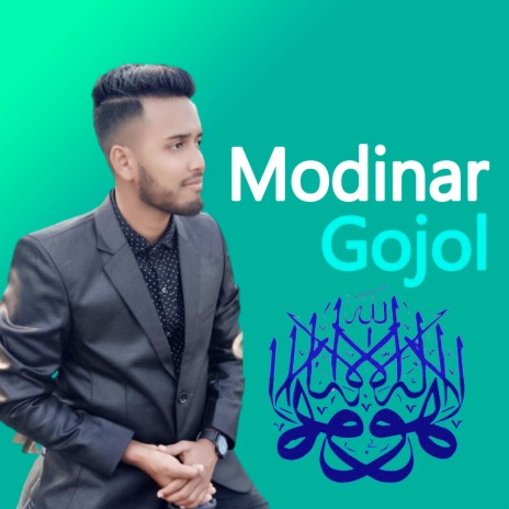 Modinar Gojol | Boomplay Music