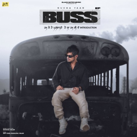 Buss ft. Spy Boi | Boomplay Music