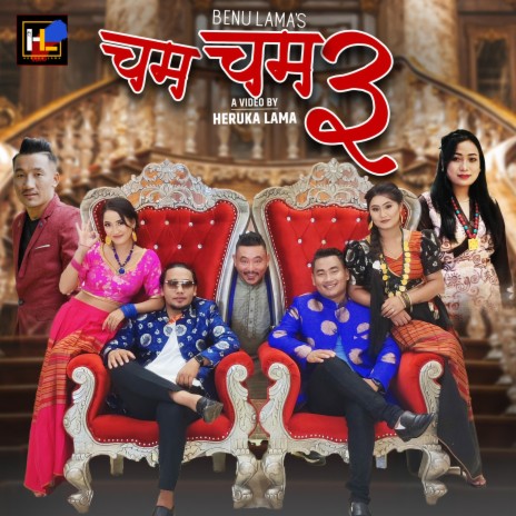Cham Cham 3 ft. Benu Lama & Shrijana Syangtan | Boomplay Music